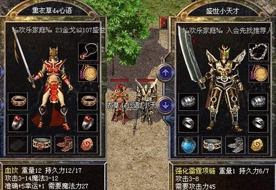 超越传奇，开启属于你的英雄之路！