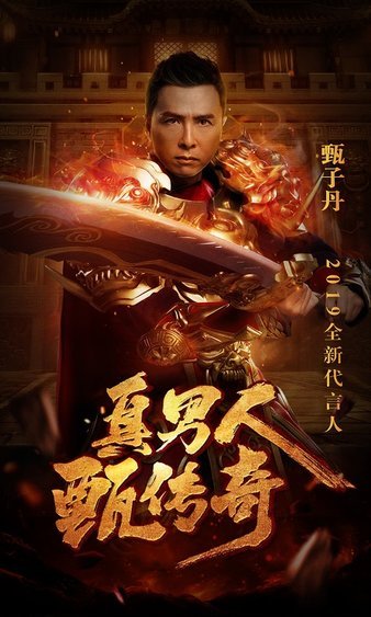 重燃信念，传奇sf为你再写辉煌篇章